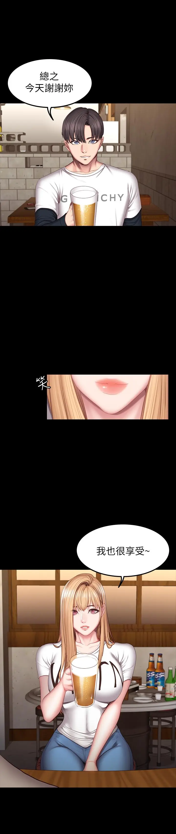 第39話