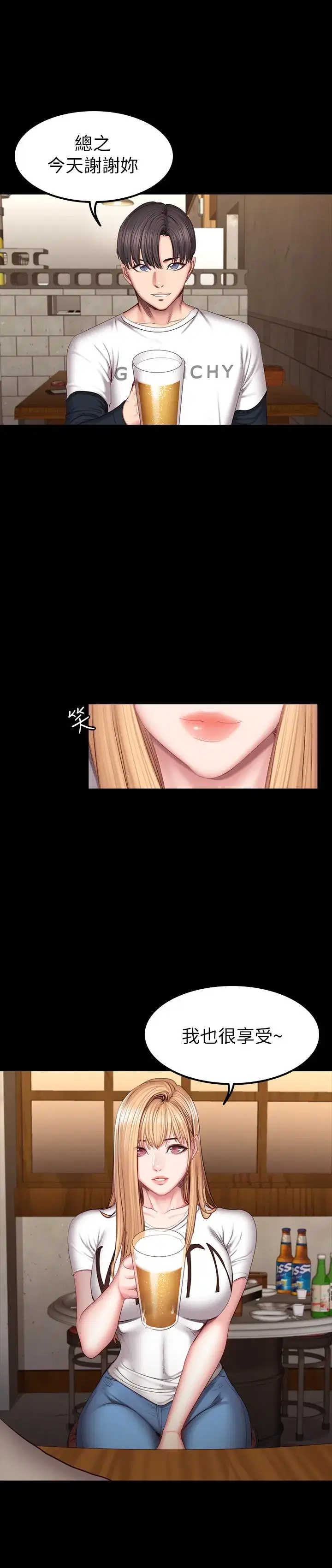第39話