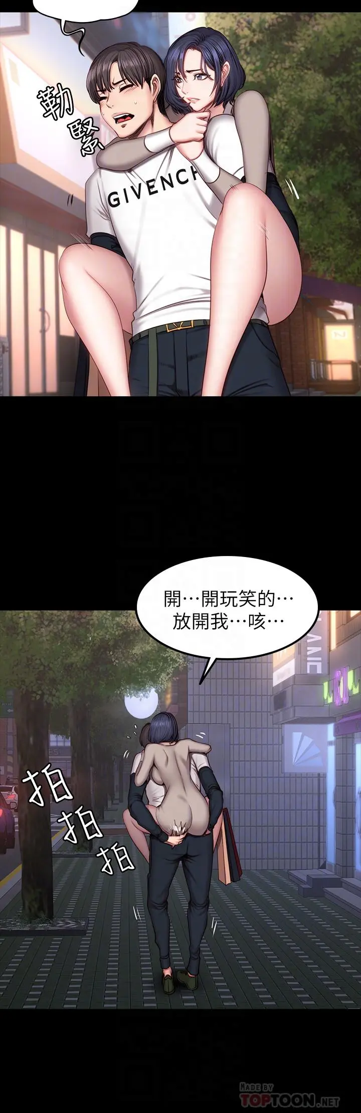 第40話