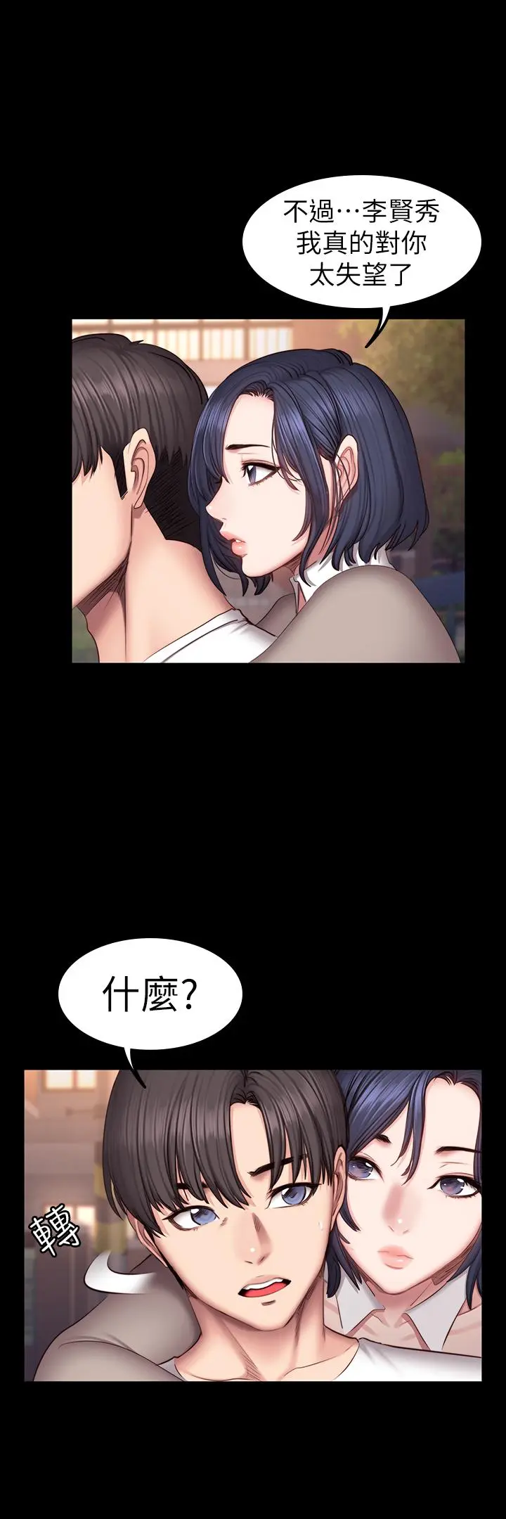 第40話