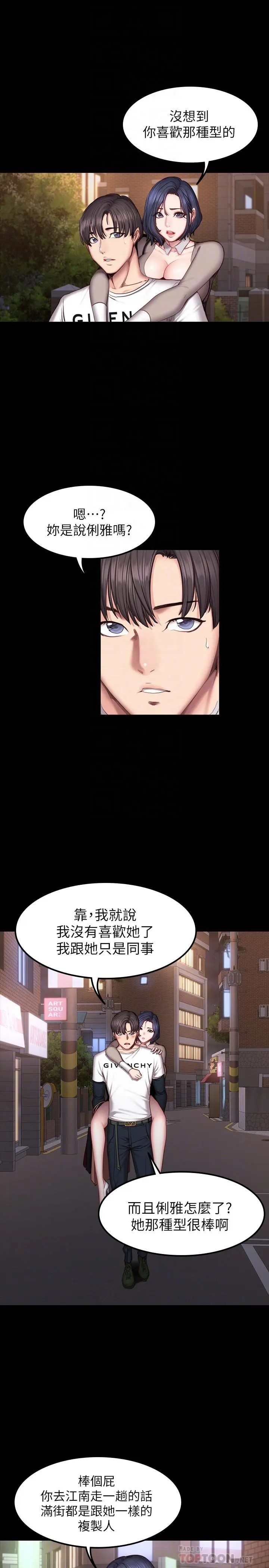 第40話