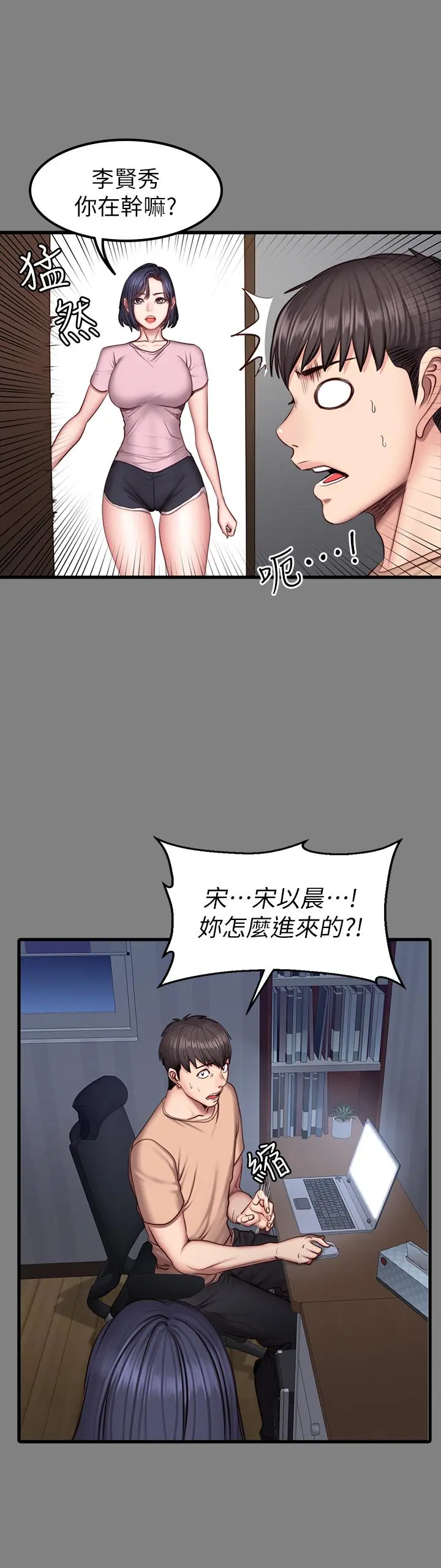 第40話