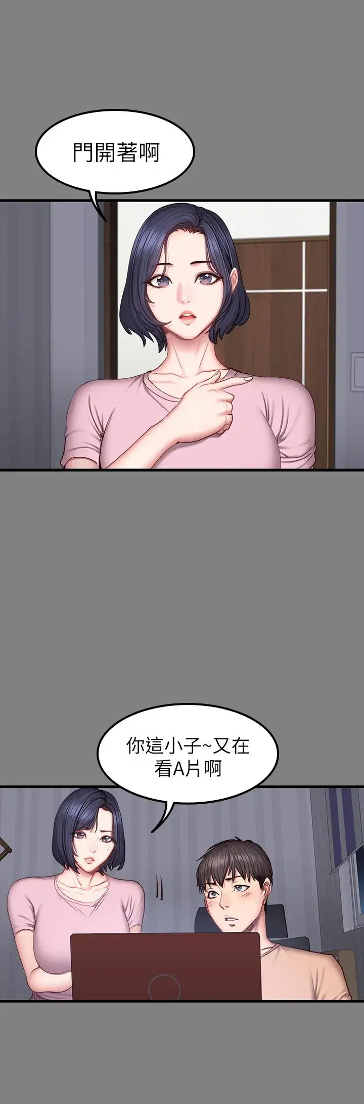 第40話