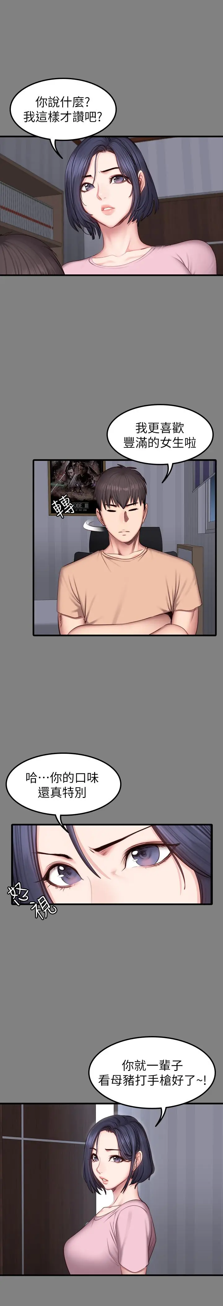 第40話