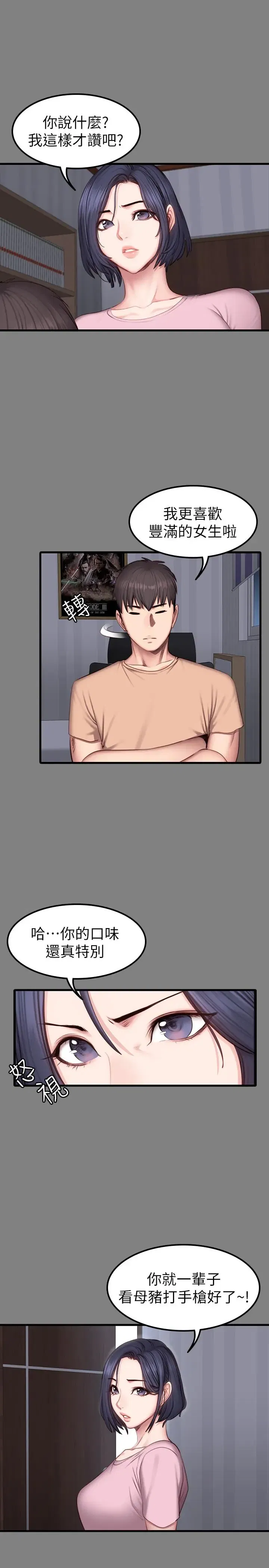 第40話