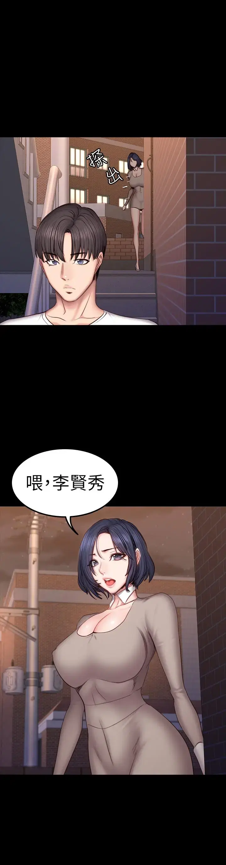 第40話
