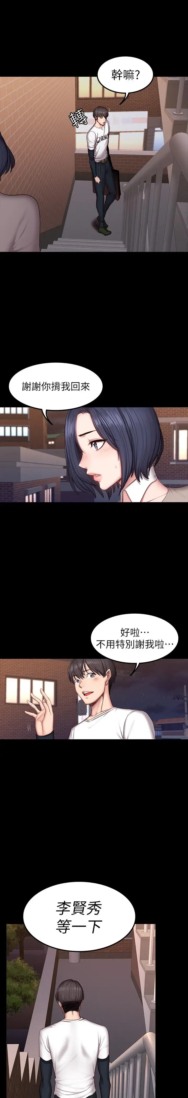 第40話