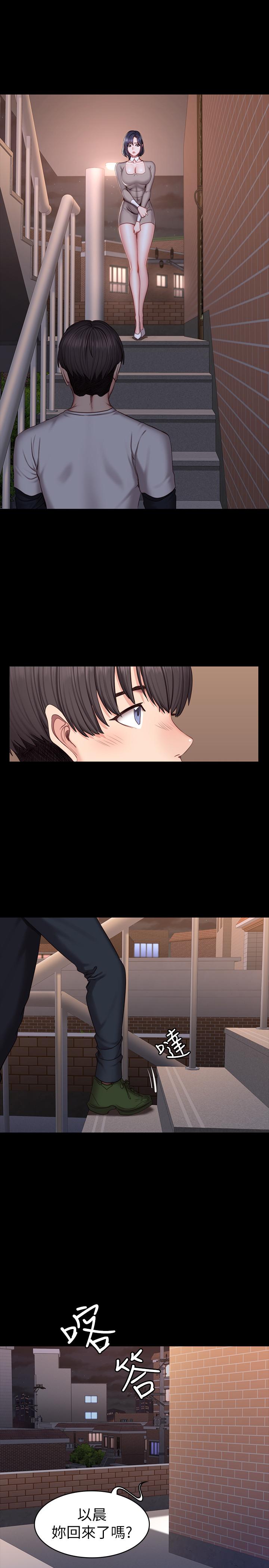 第41話