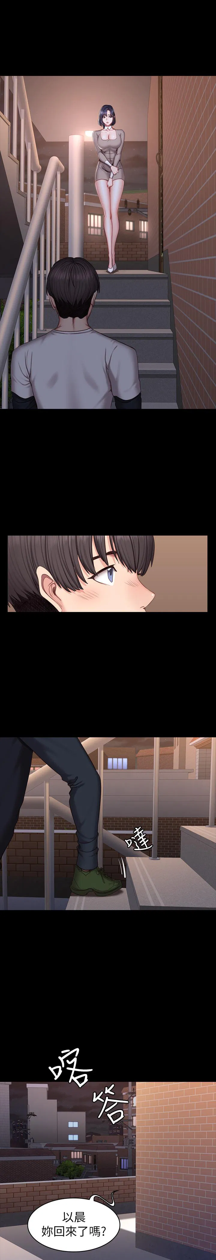 第41話