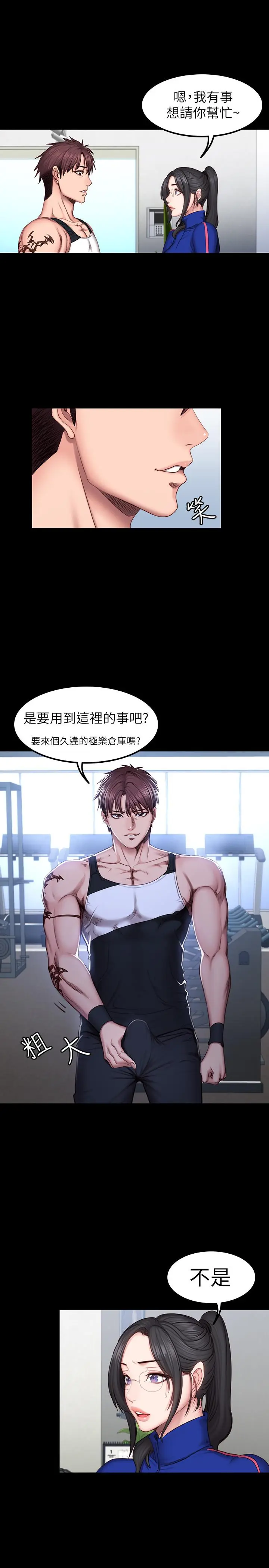 第41話