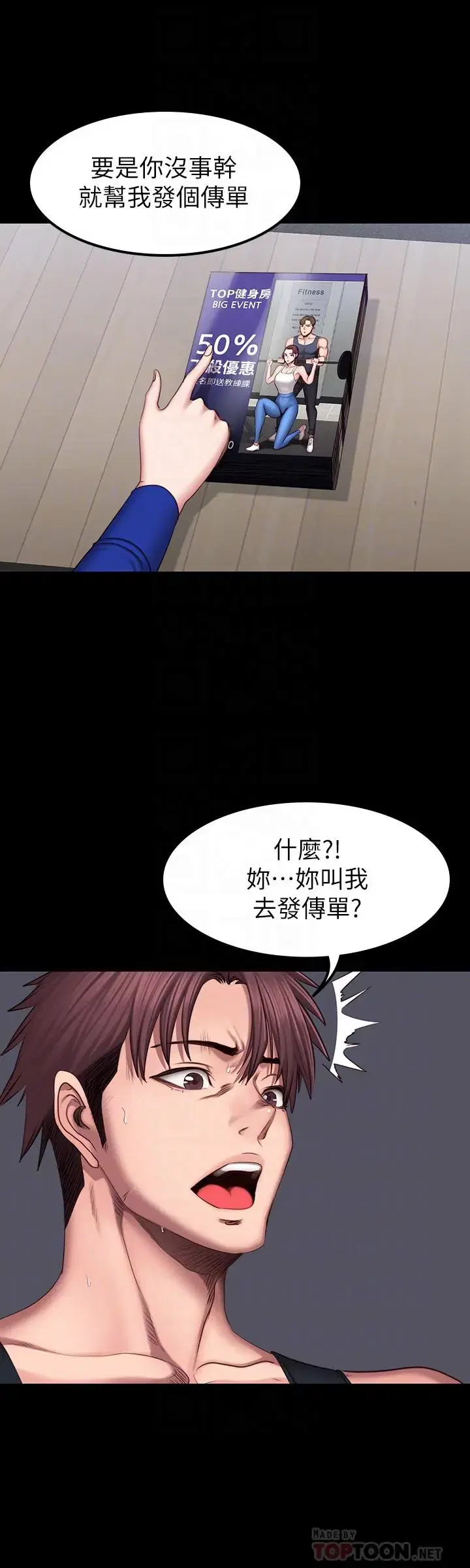 第41話