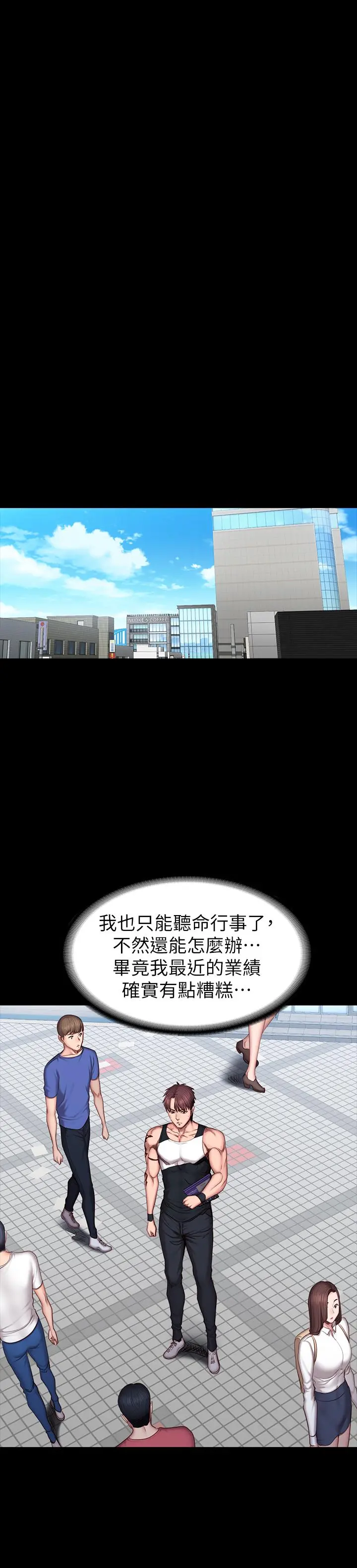 第41話