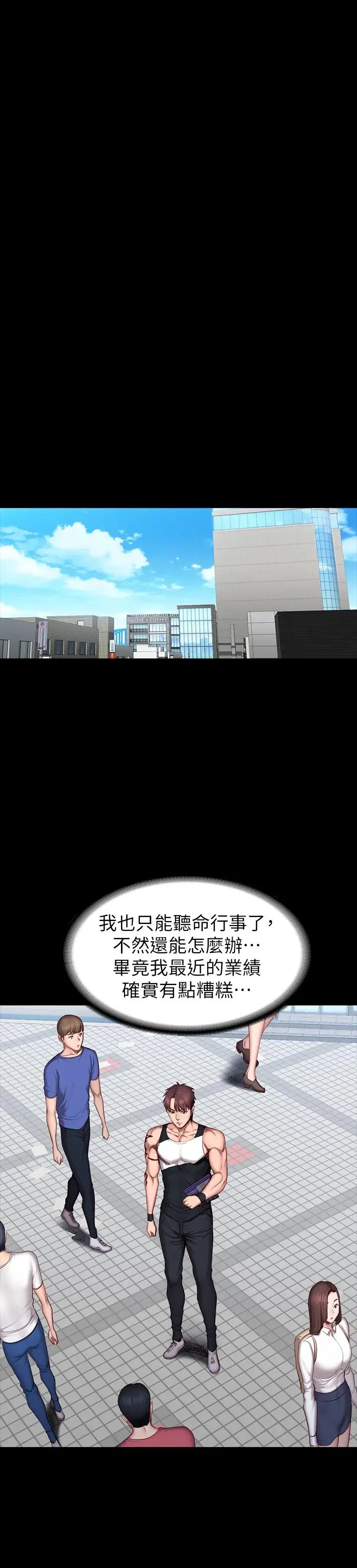 第41話