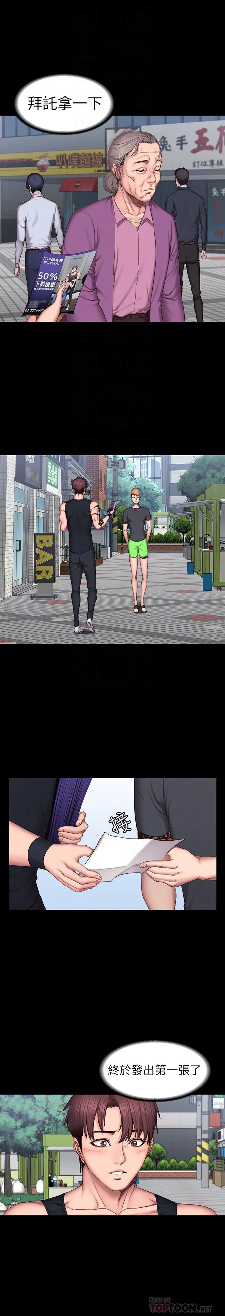 第41話