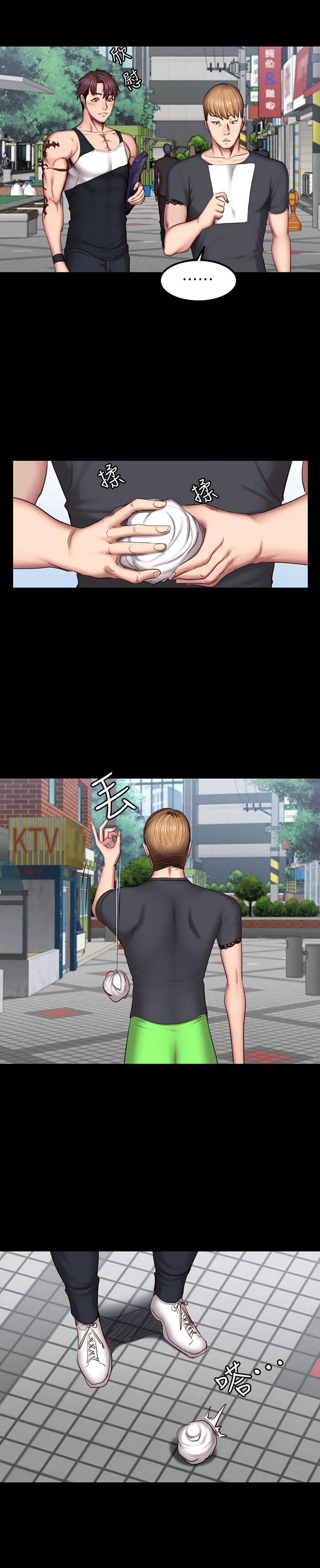 第41話