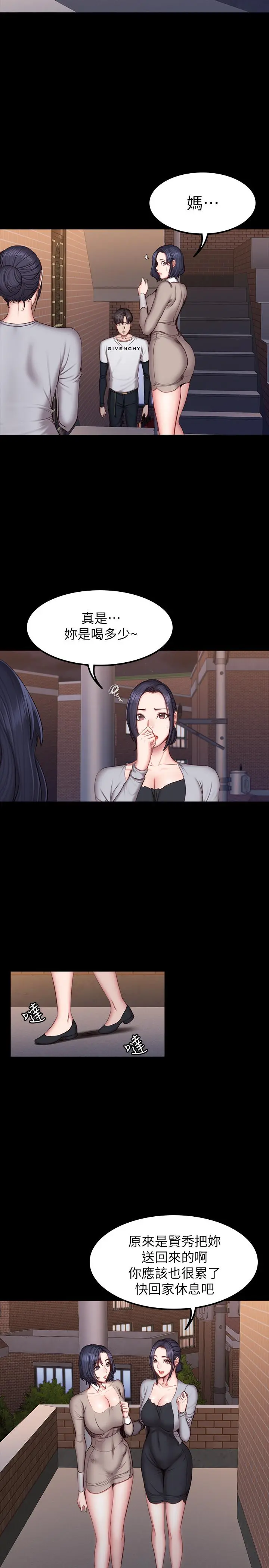 第41話
