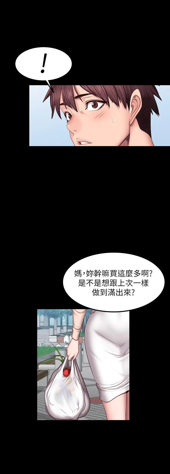 第41話