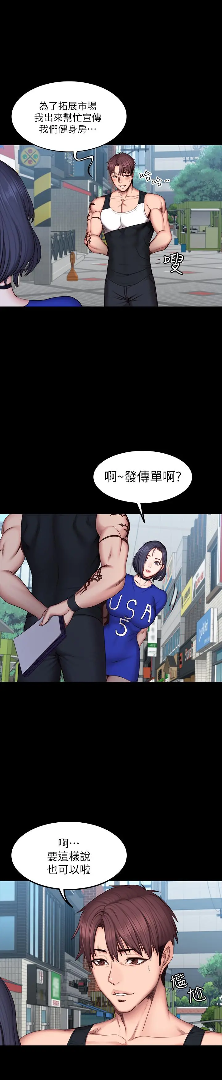 第41話