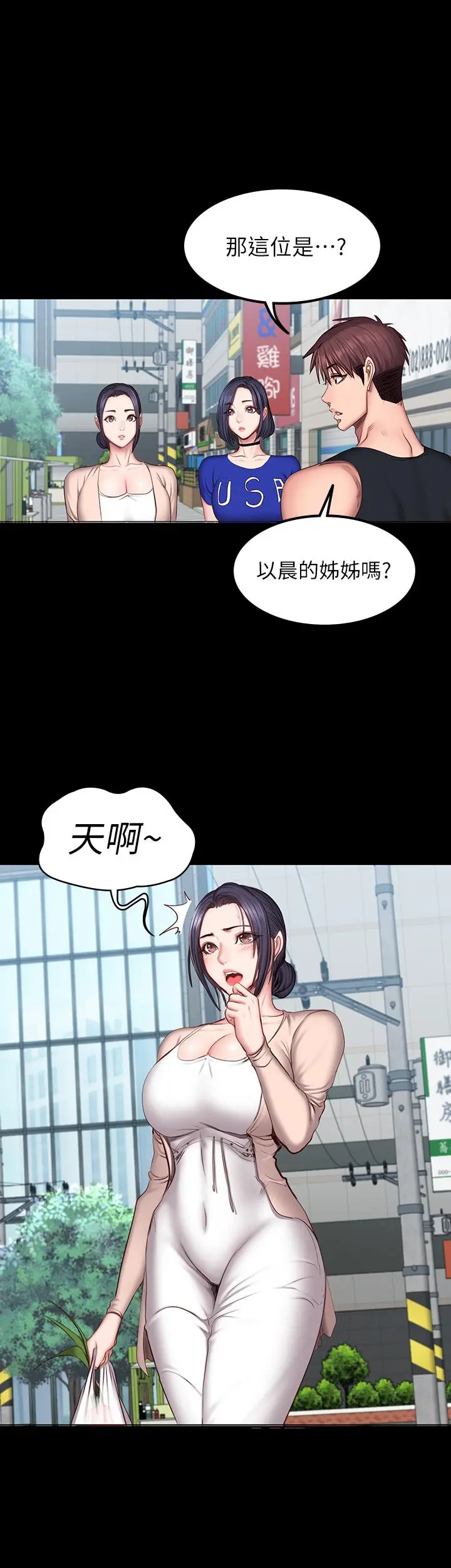 第41話