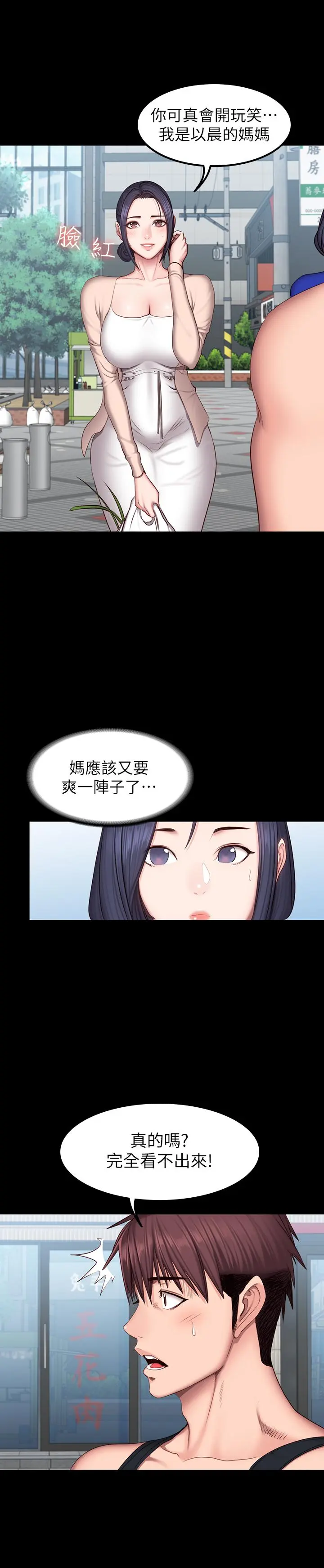第41話
