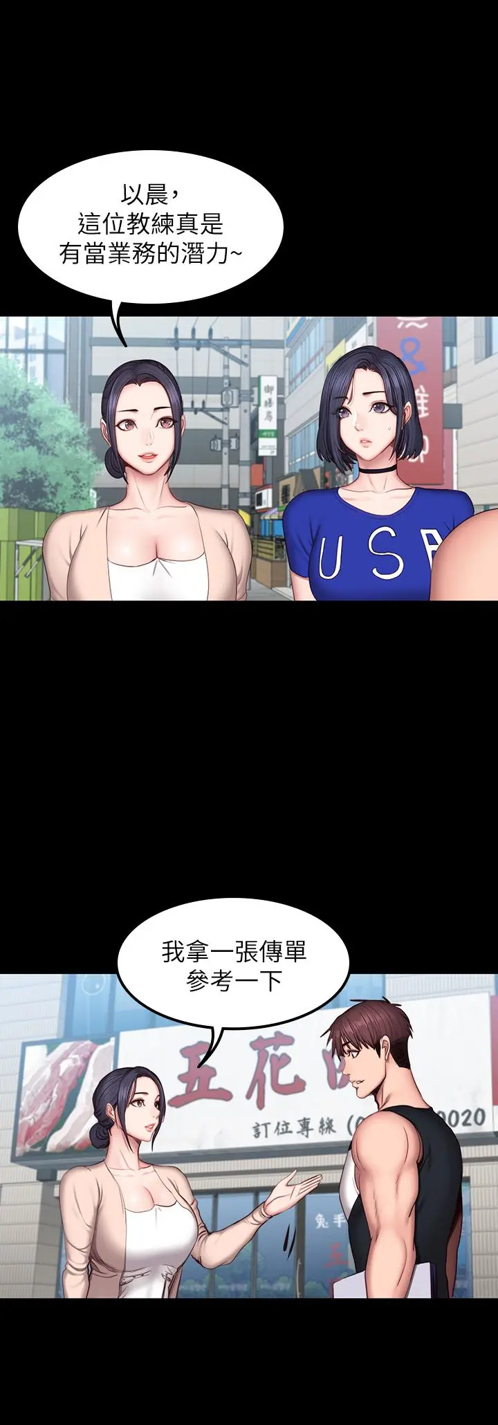 第41話