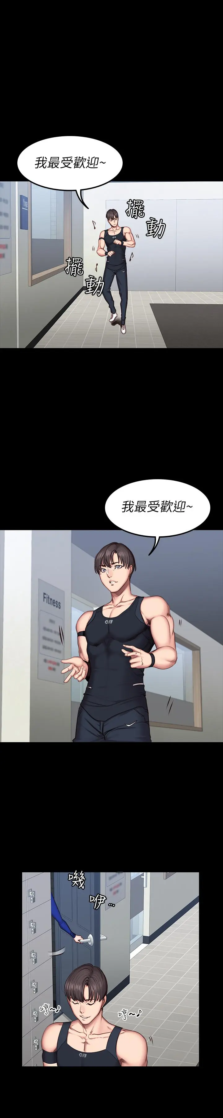 第41話