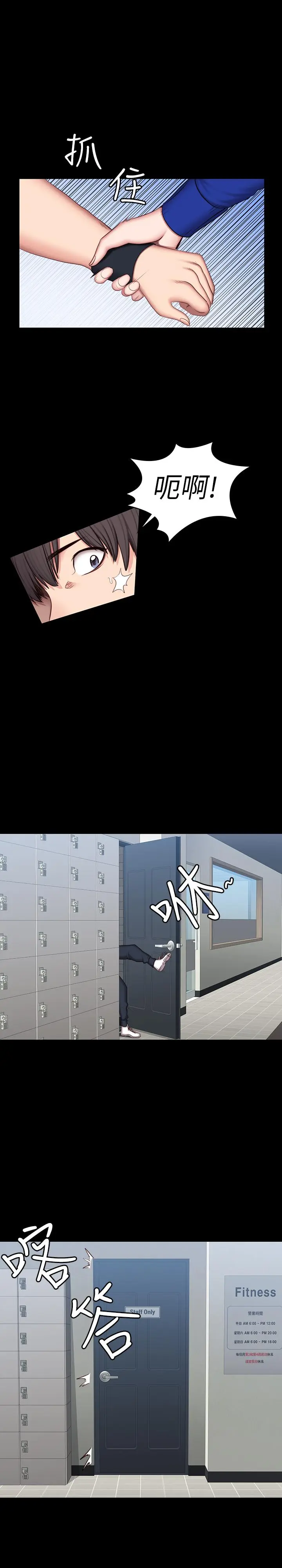 第41話
