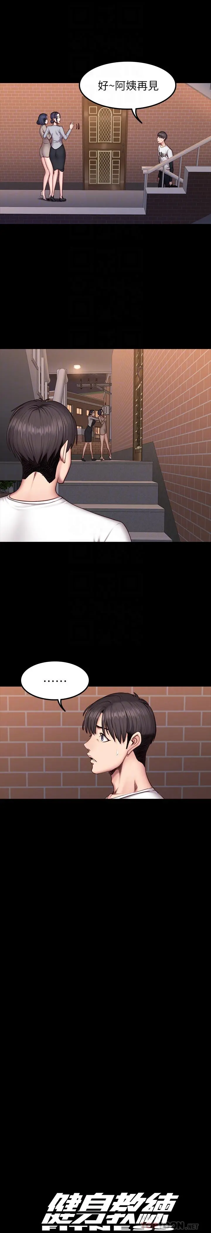 第41話