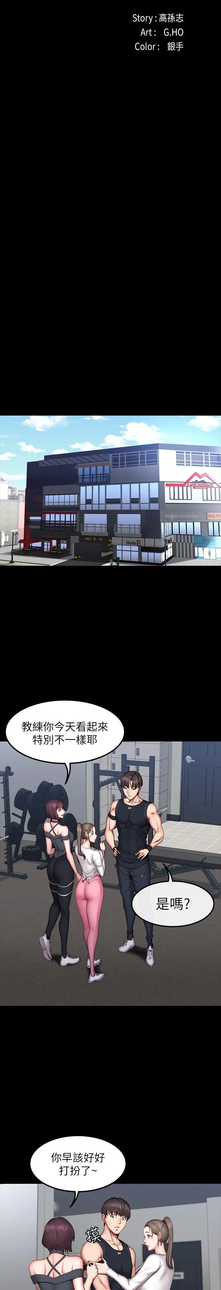 第41話