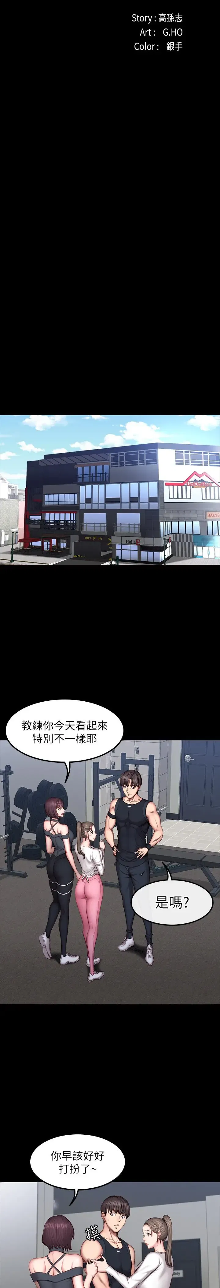 第41話