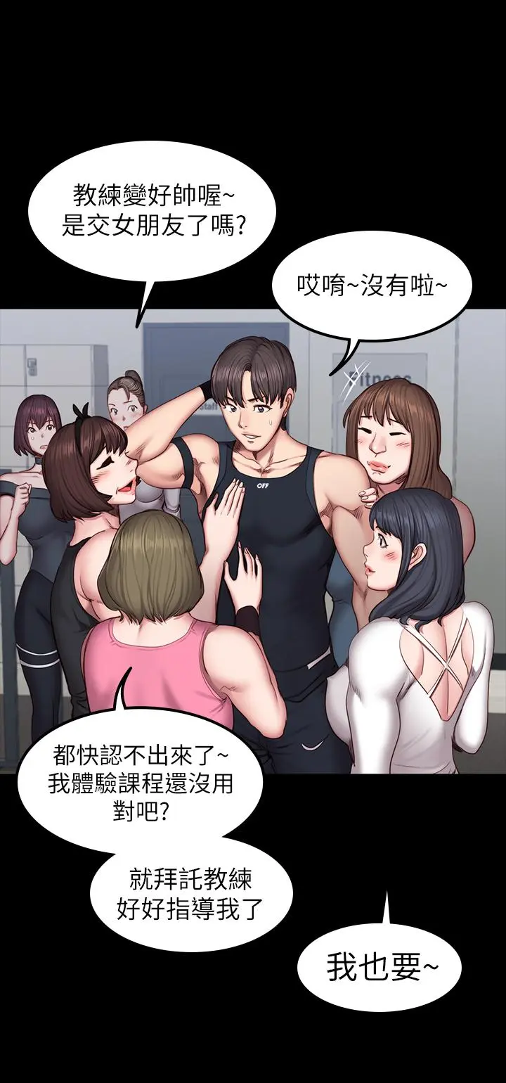 第41話