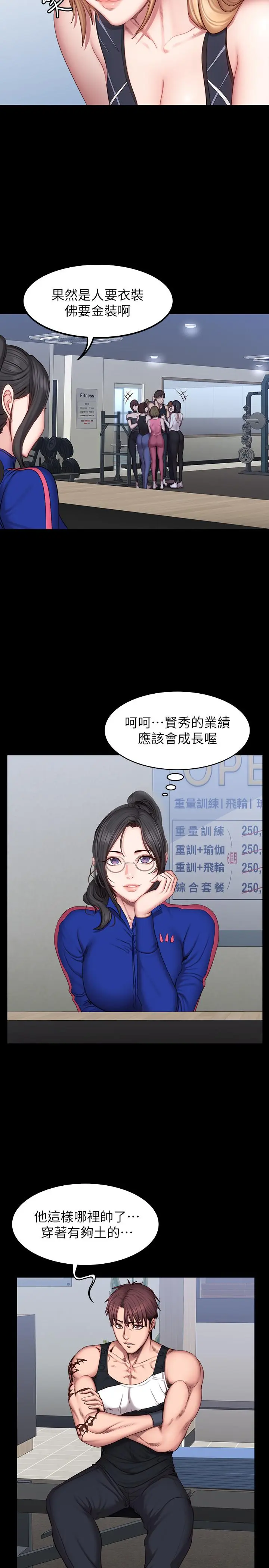 第41話