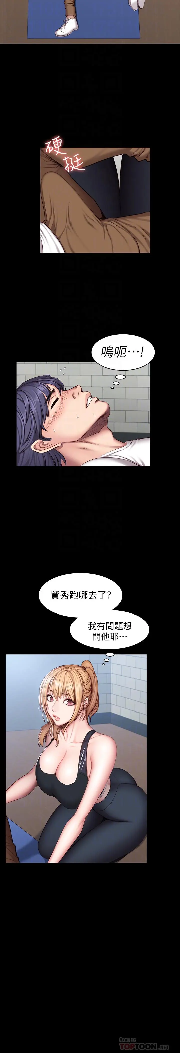 第42話