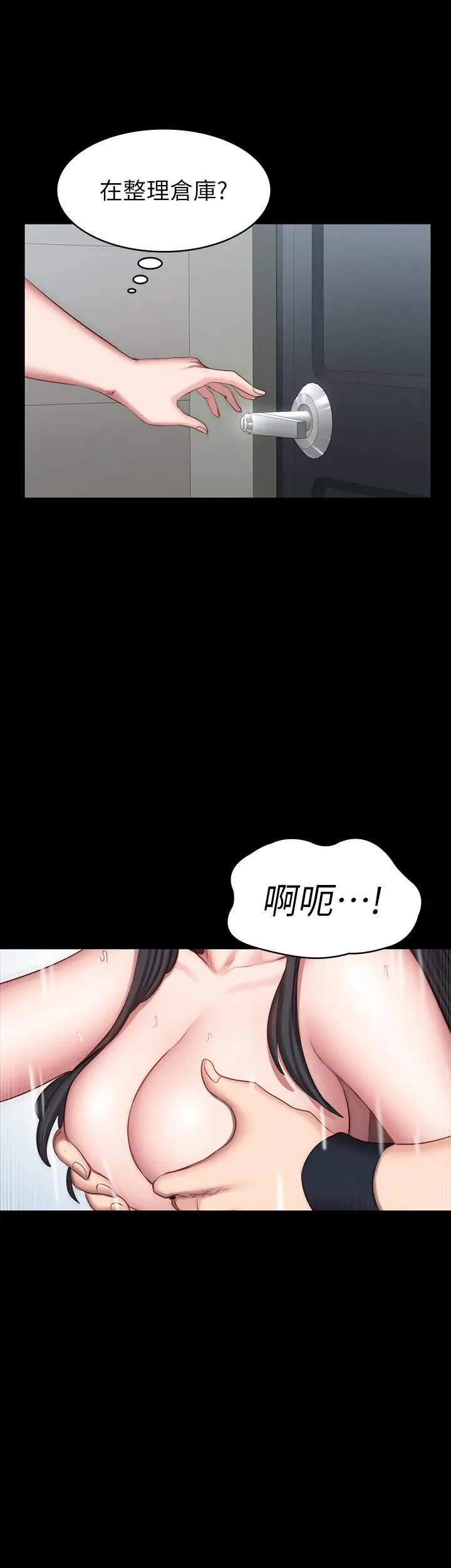 第42話