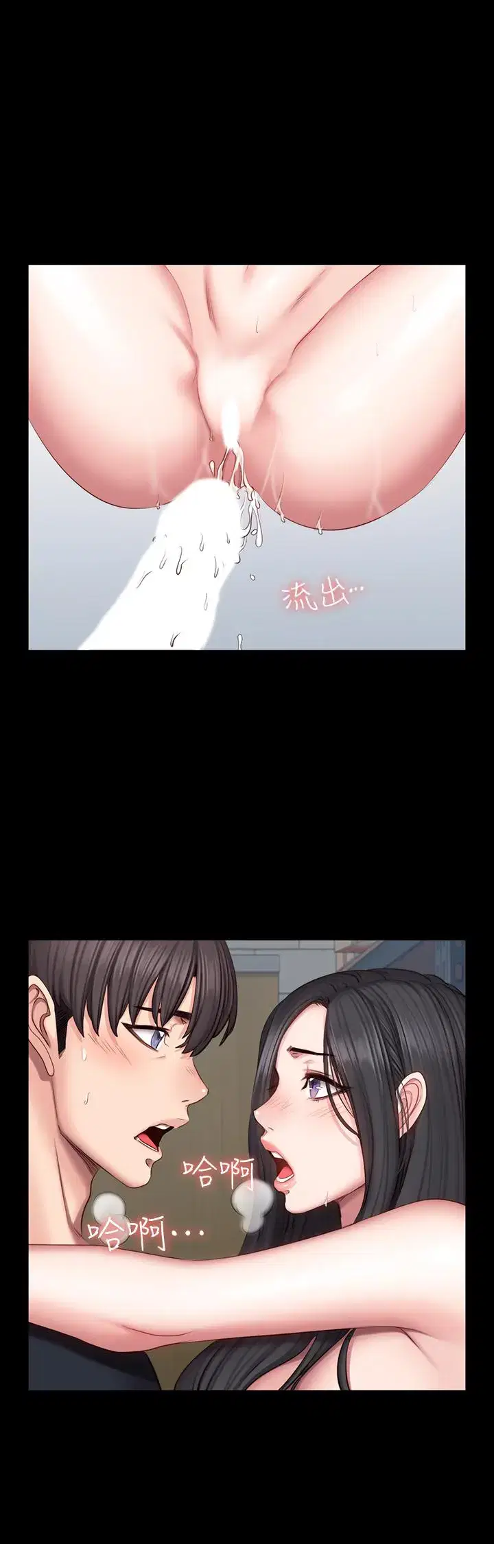 第43話