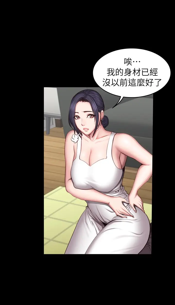 第43話