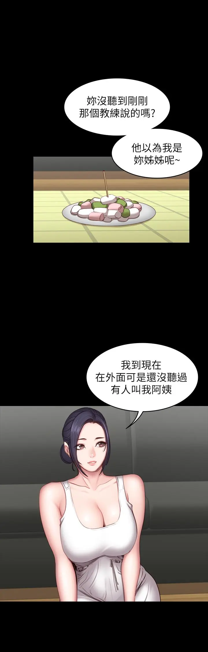 第43話