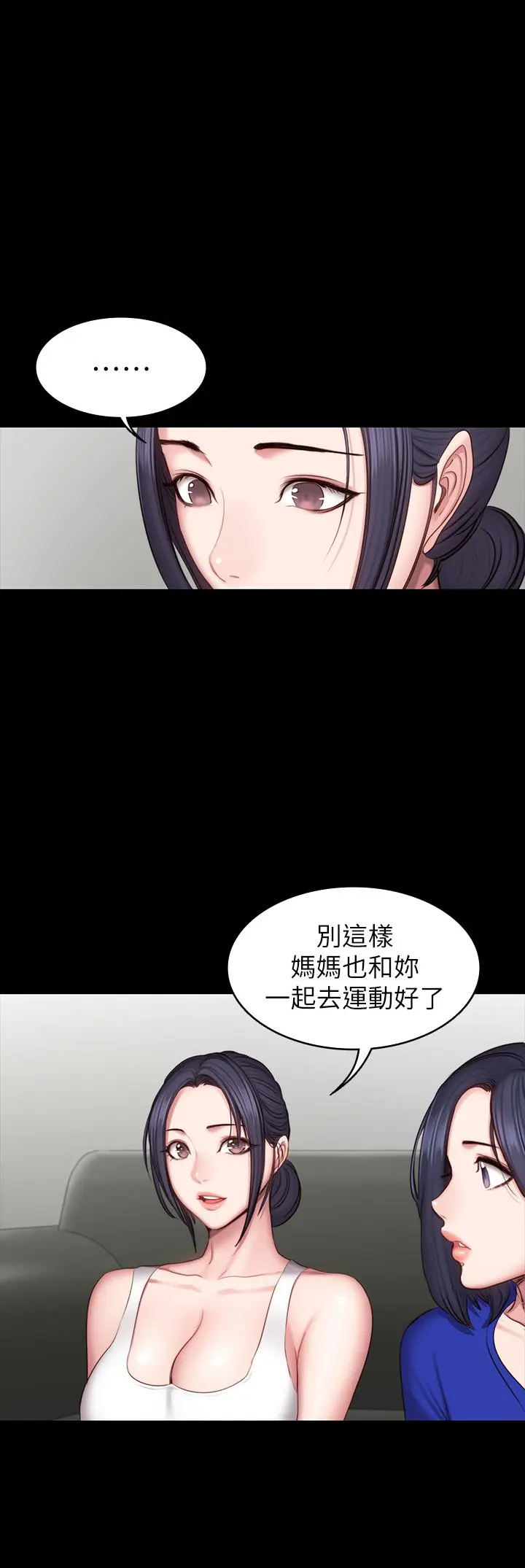 第43話