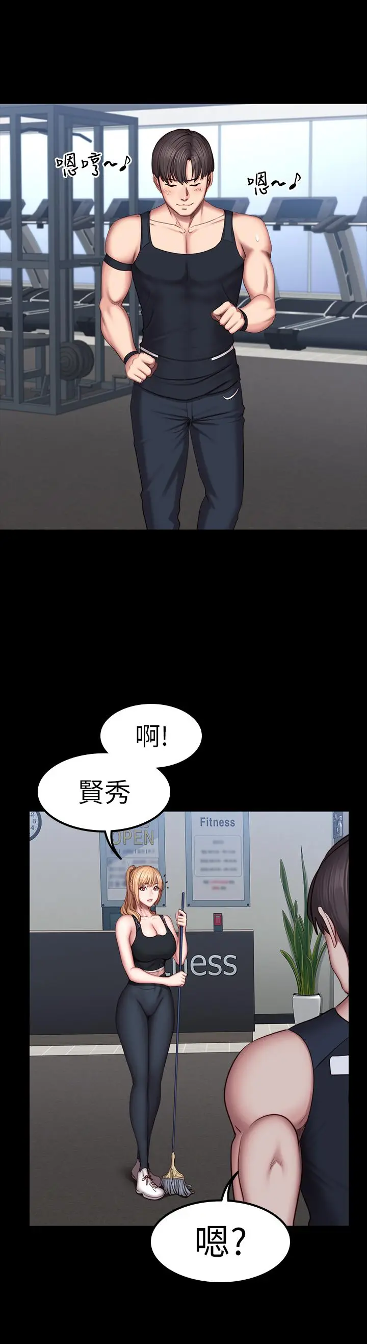 第43話