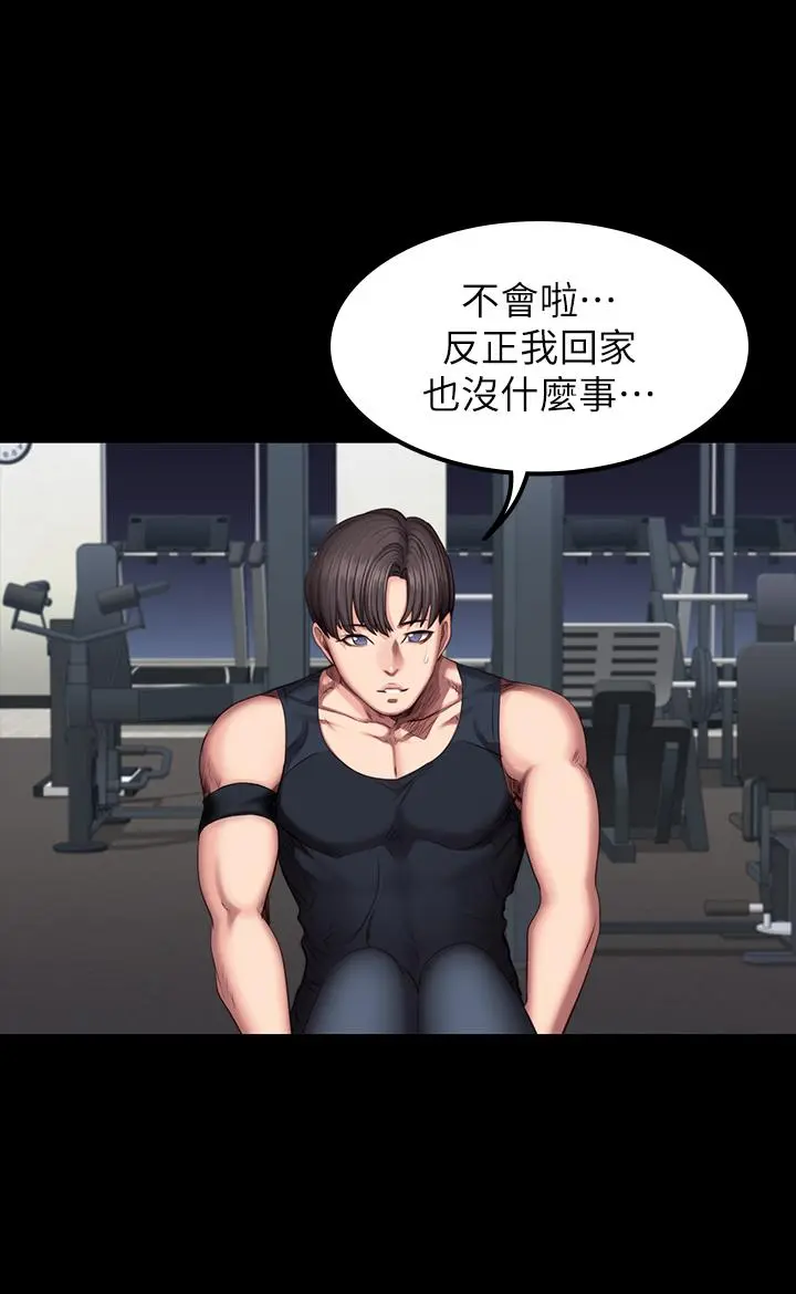 第44話