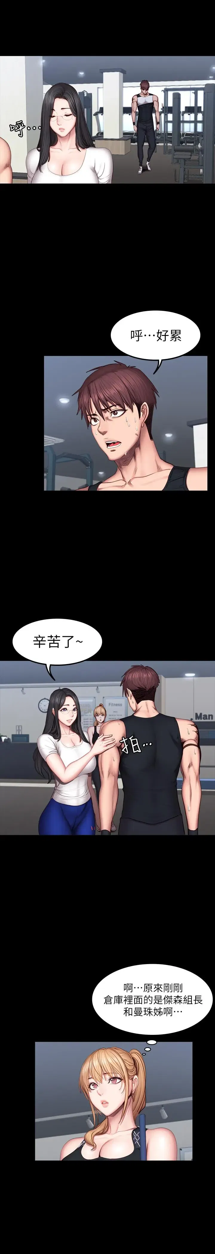 第44話