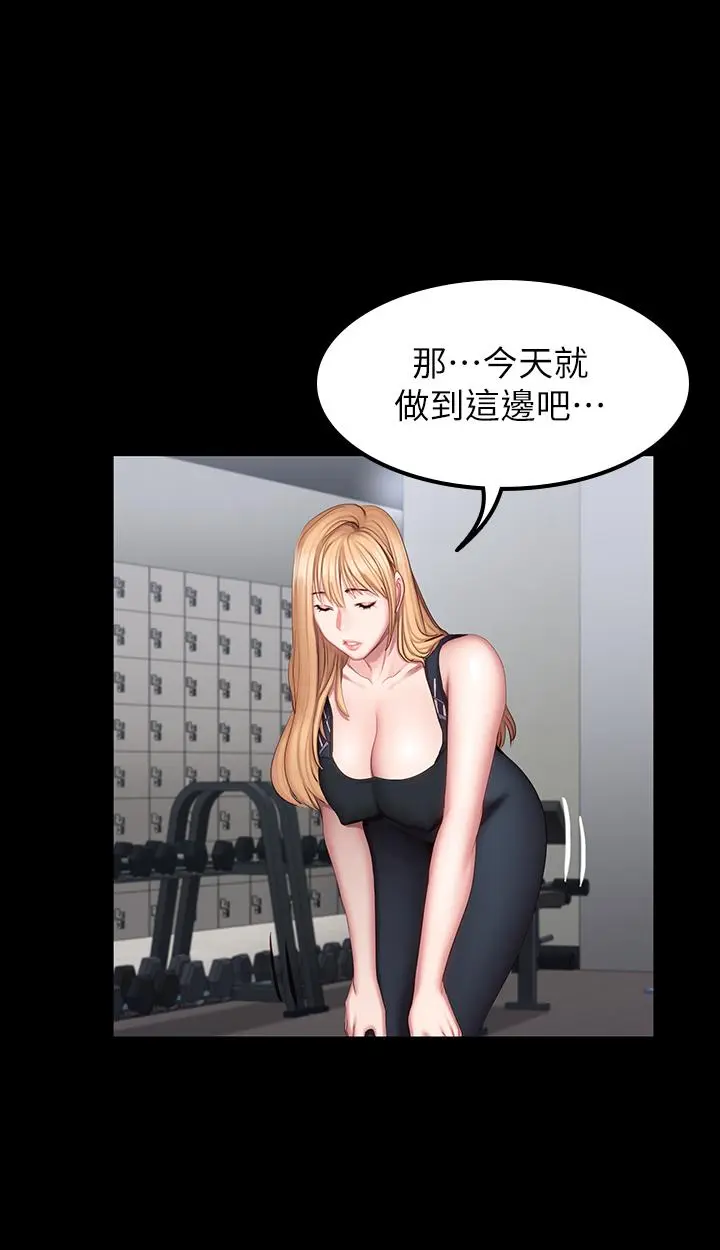 第44話