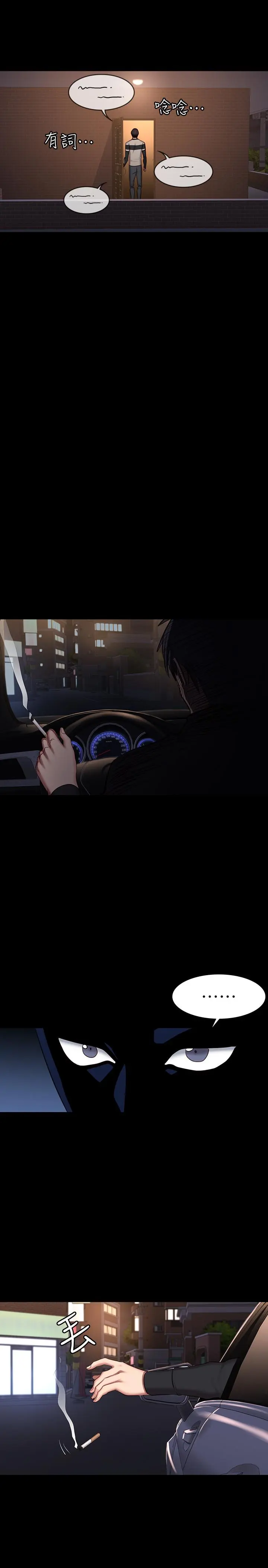 第44話