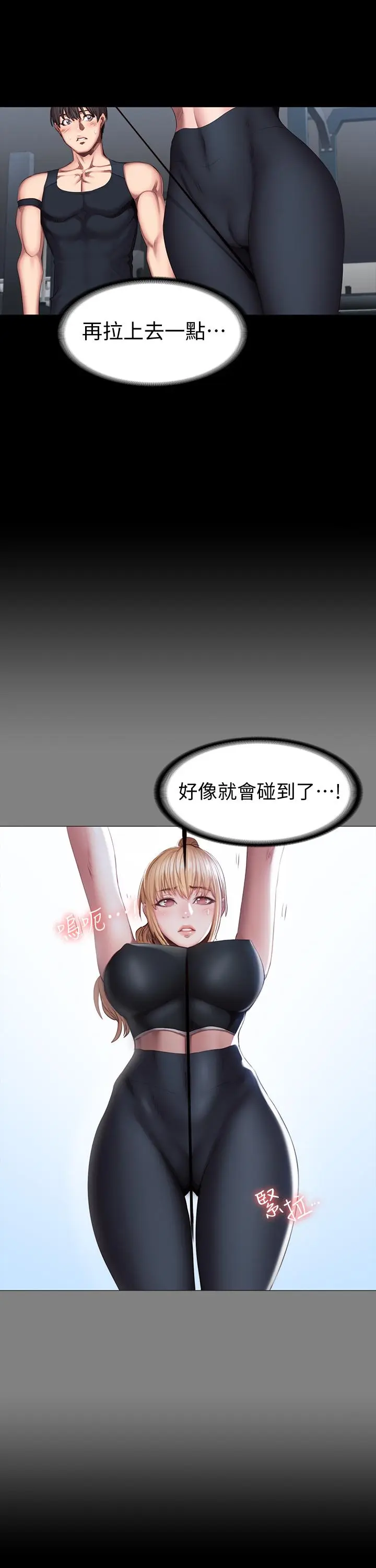 第44話