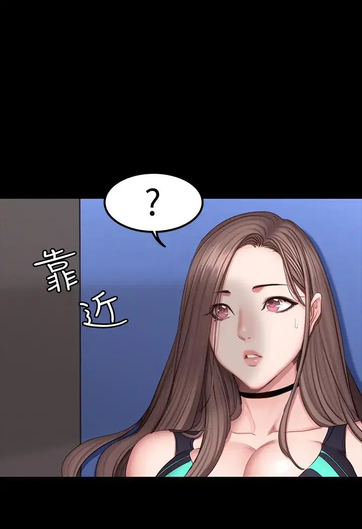 第45話