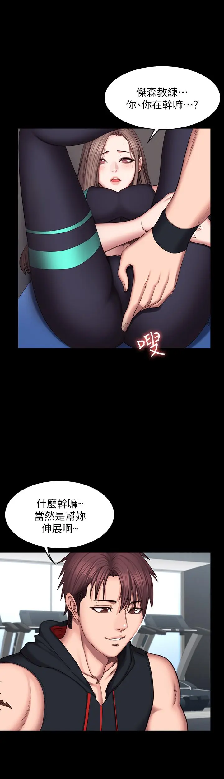 第45話