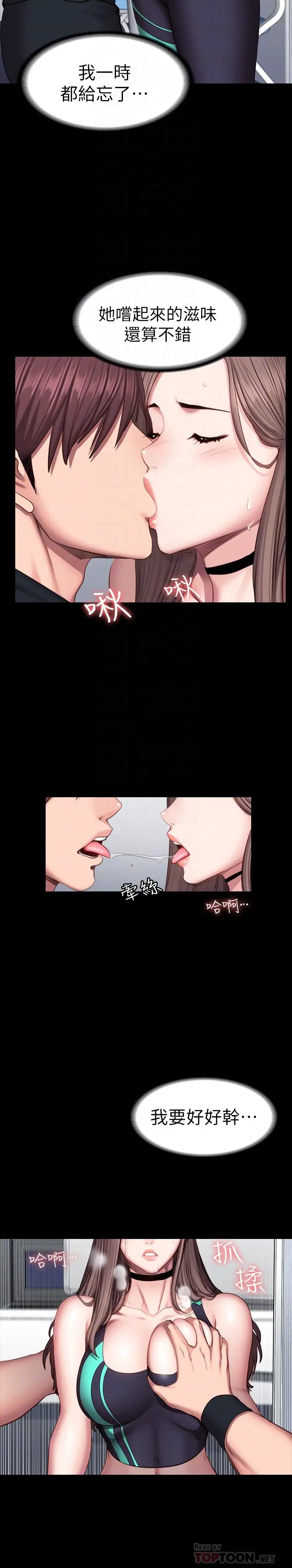 第46話
