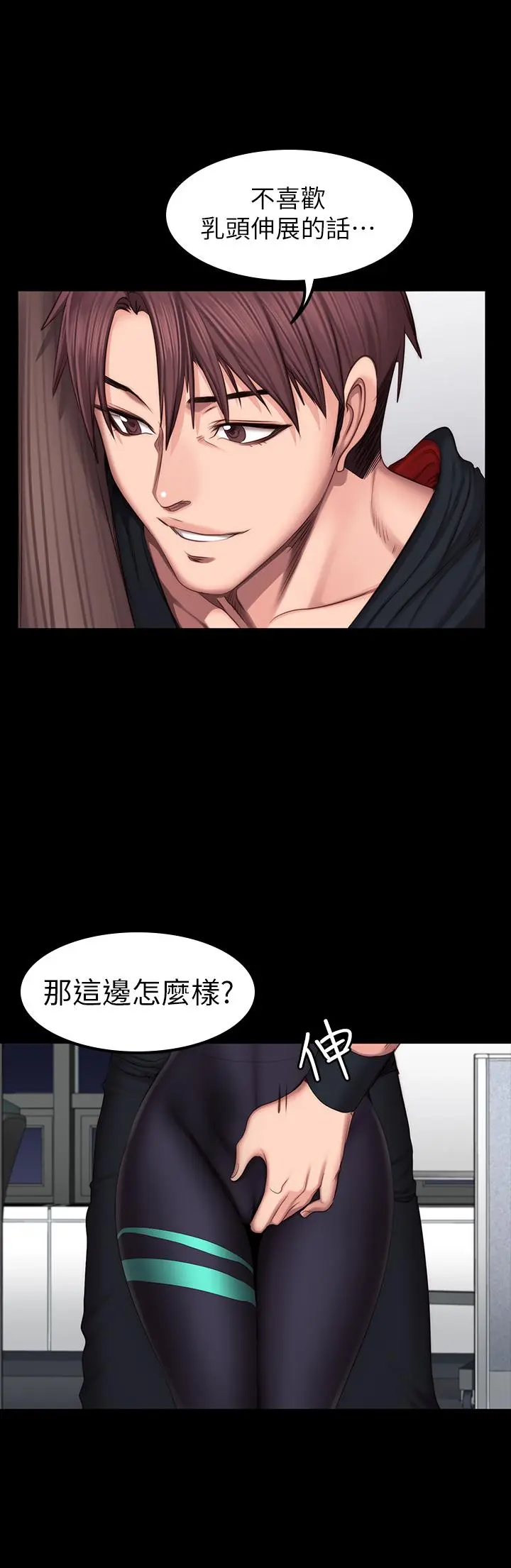 第46話