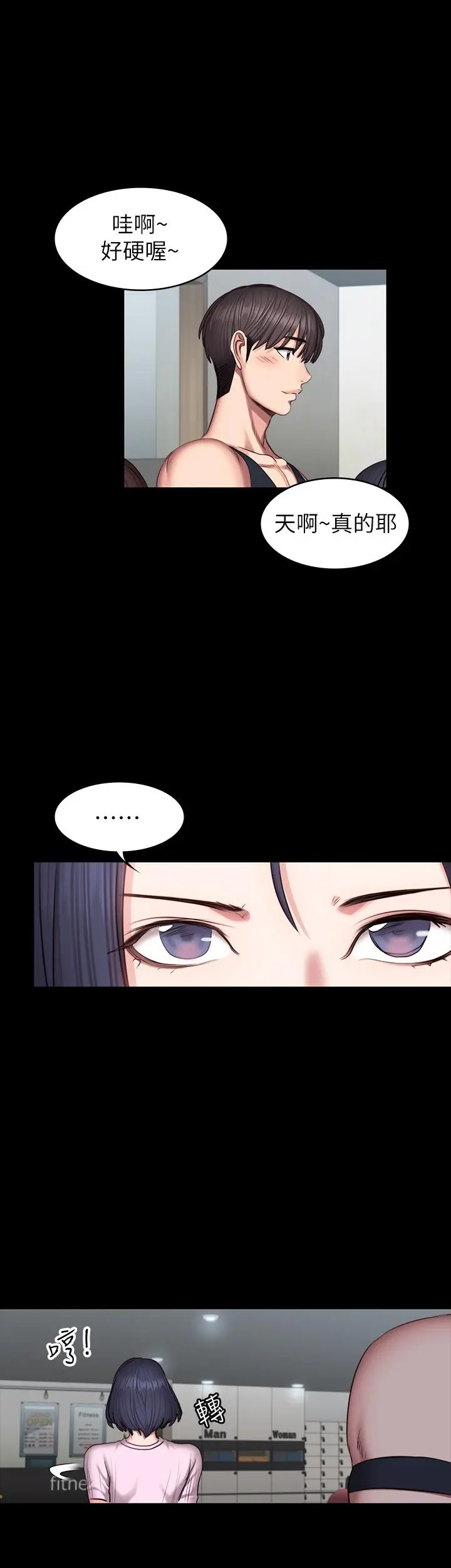 第46話