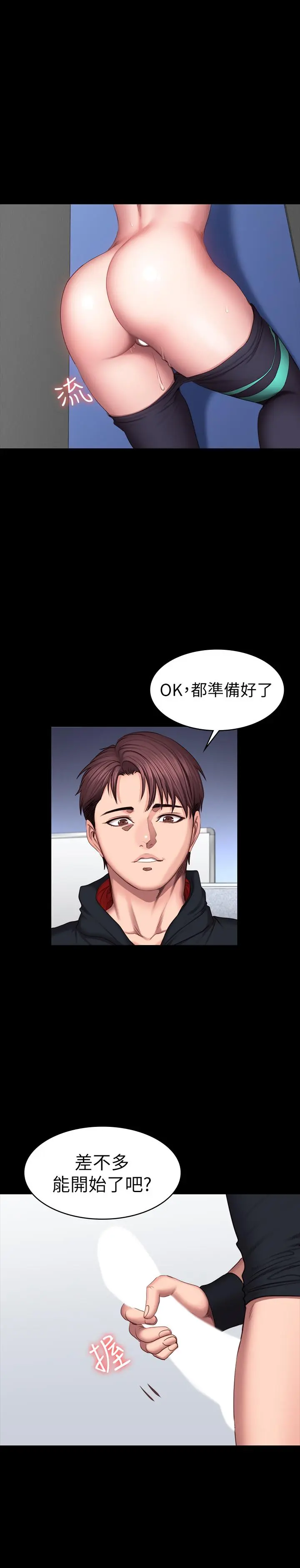 第46話